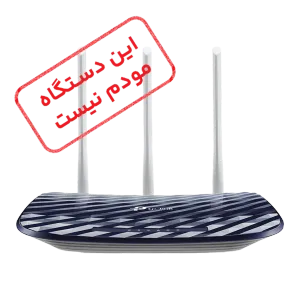 روتر بی سیم تی پی لینک مدل TP-Link AC750 Archer C20