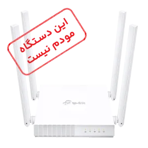 روتر بی سیم تی پی لینک مدل TP-Link AC750 Archer C24