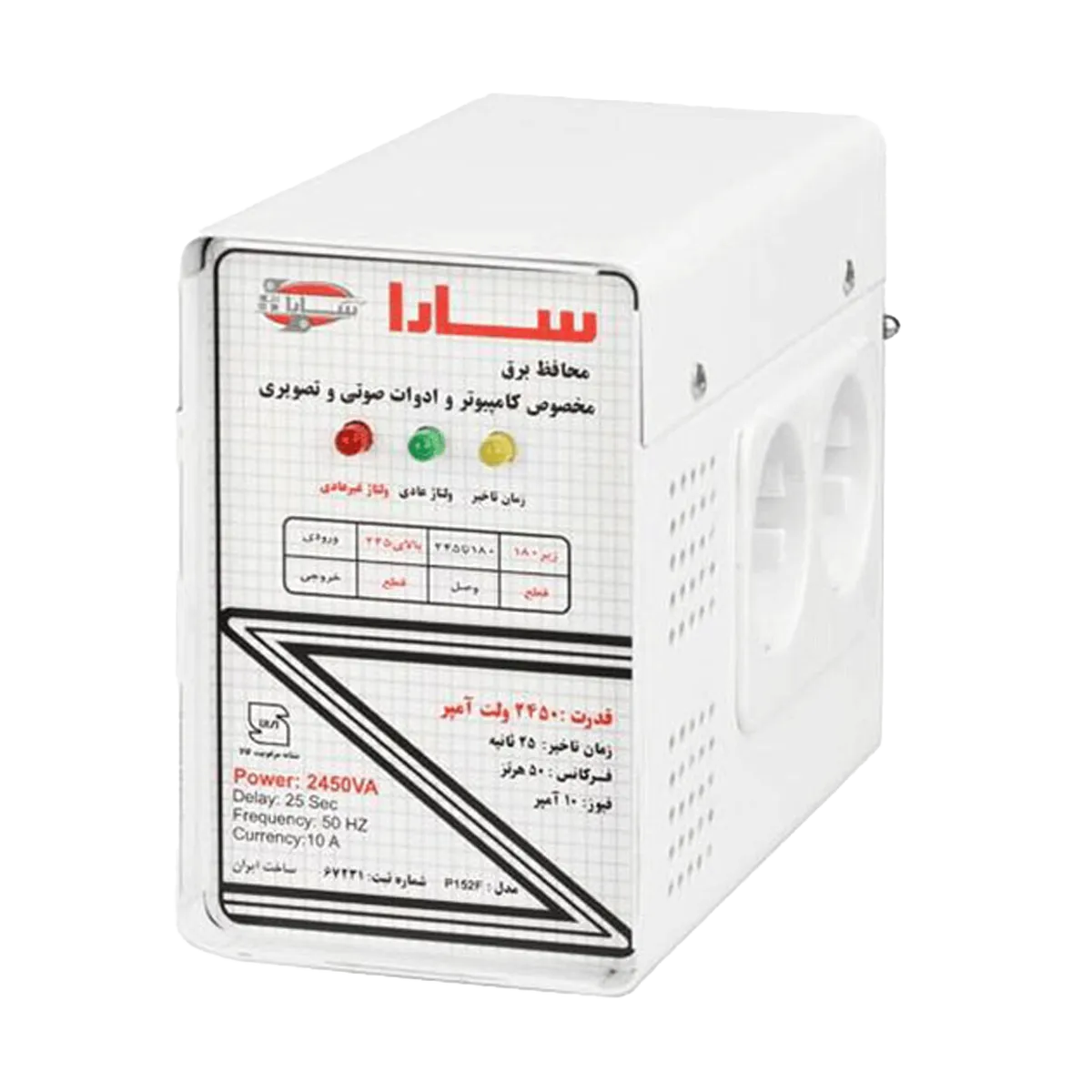 محافظ برق سارا مدل Sara P152F